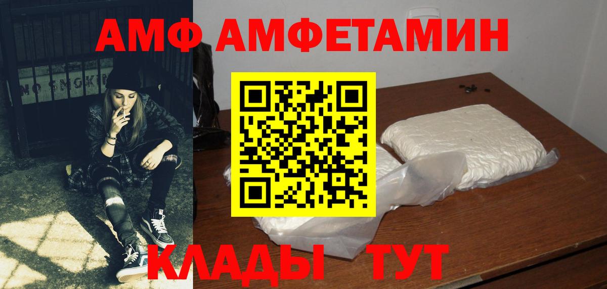 Амфетамин 98% Ступино