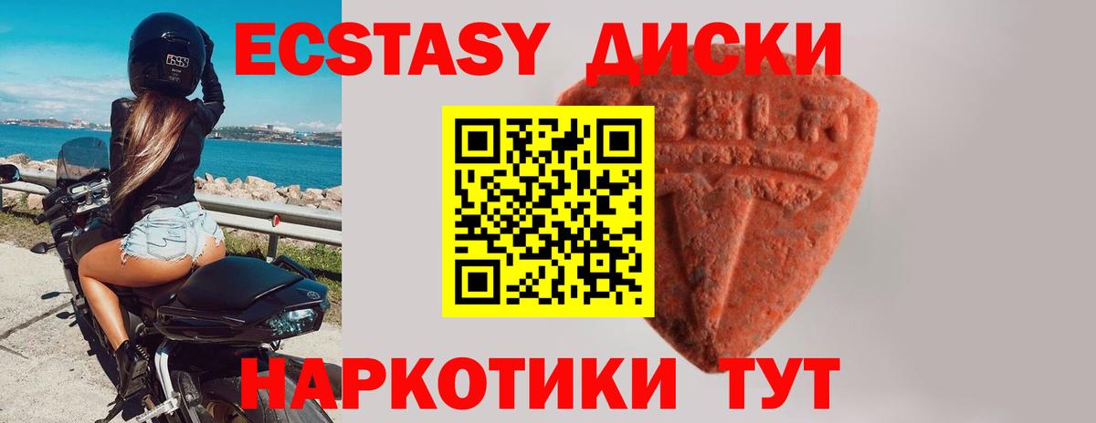 A PVP СК кристаллы  КОКАИН  НБОМе  Гашиш  Ступино  Канабис  МЕФ   Вход с VPN 