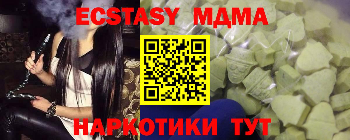 Экстази Punisher  Экстази  Вход с VPN  Ступино  ЭКСТАЗИ XTC 