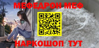 меф VHQ Мариинск