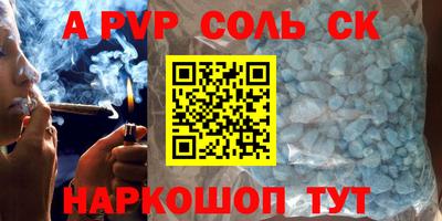 меф VHQ Мариинск