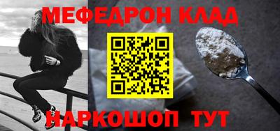 первитин Малгобек