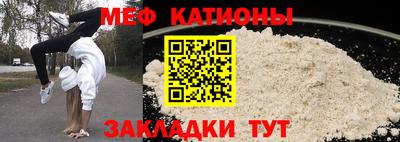 меф VHQ Мариинск