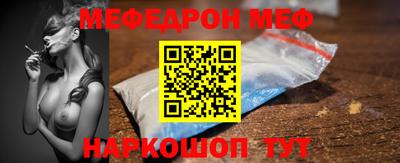 меф VHQ Мариинск