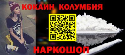дурь Малоярославец