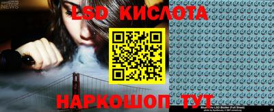 первитин Малгобек