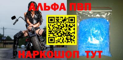 меф VHQ Мариинск