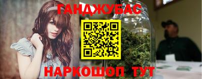 дурь Малоярославец