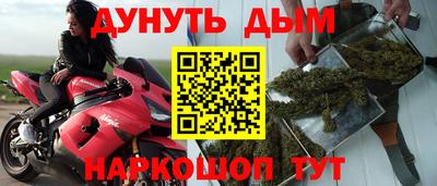 дурь Малоярославец