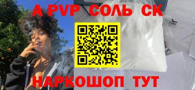 первитин Малгобек