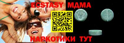 меф VHQ Мариинск