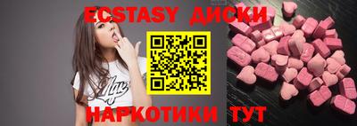 меф VHQ Мариинск