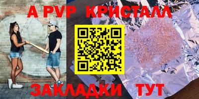 первитин Малгобек