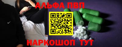 меф VHQ Мариинск