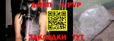 первитин Малгобек