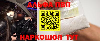 меф VHQ Мариинск