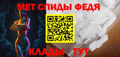 меф VHQ Мариинск