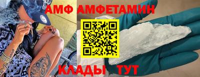 первитин Малгобек