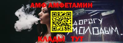 первитин Малгобек
