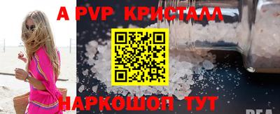 меф VHQ Мариинск