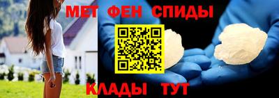 первитин Малгобек