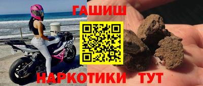 первитин Малгобек