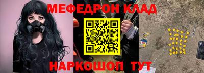 первитин Малгобек