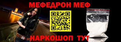 первитин Малгобек