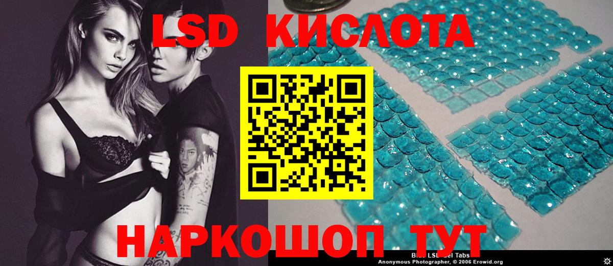 Лсд 25 экстази ecstasy  Вход с VPN  Ступино 