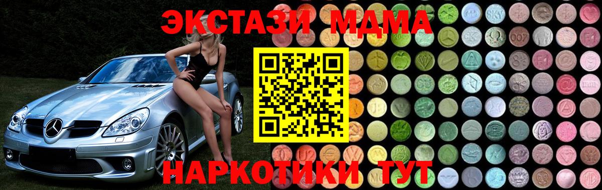 MDMA VHQ Ступино
