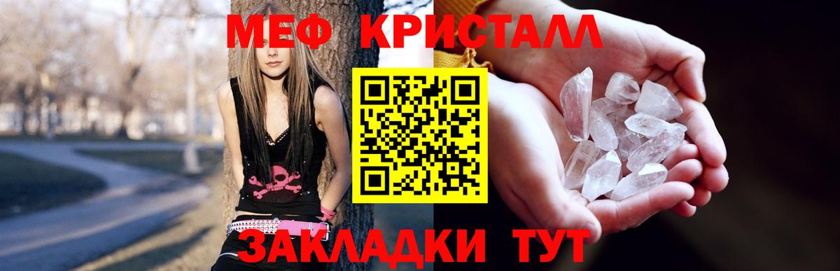 Меф VHQ  Меф  Ступино  МЕФ  Вход с VPN  Мефедрон 4 MMC 