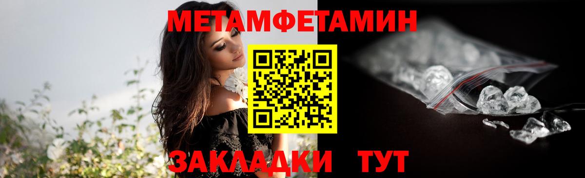 Ступино  МЕТАМФЕТАМИН витя  Вход с VPN 