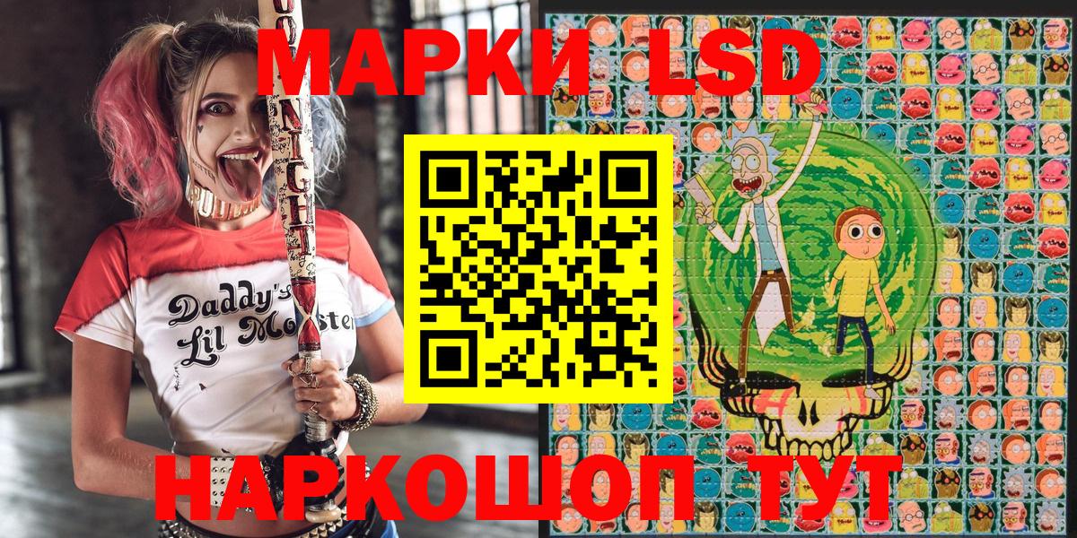 Марки NBOMe 1,8мг  Марки NBOMe  Ступино  Вход с VPN 