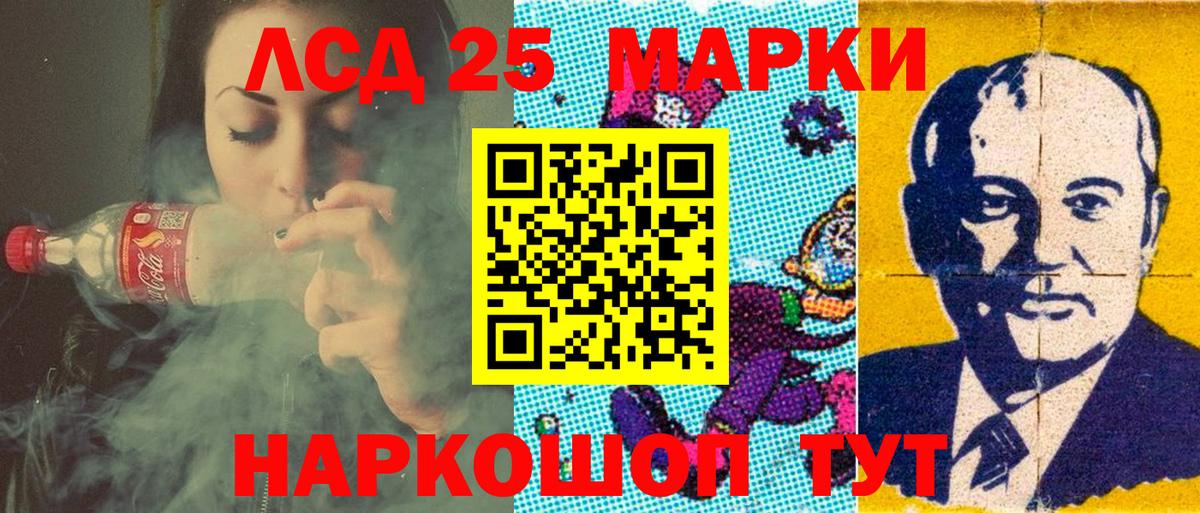 Марки N-bome 1,5мг Ступино