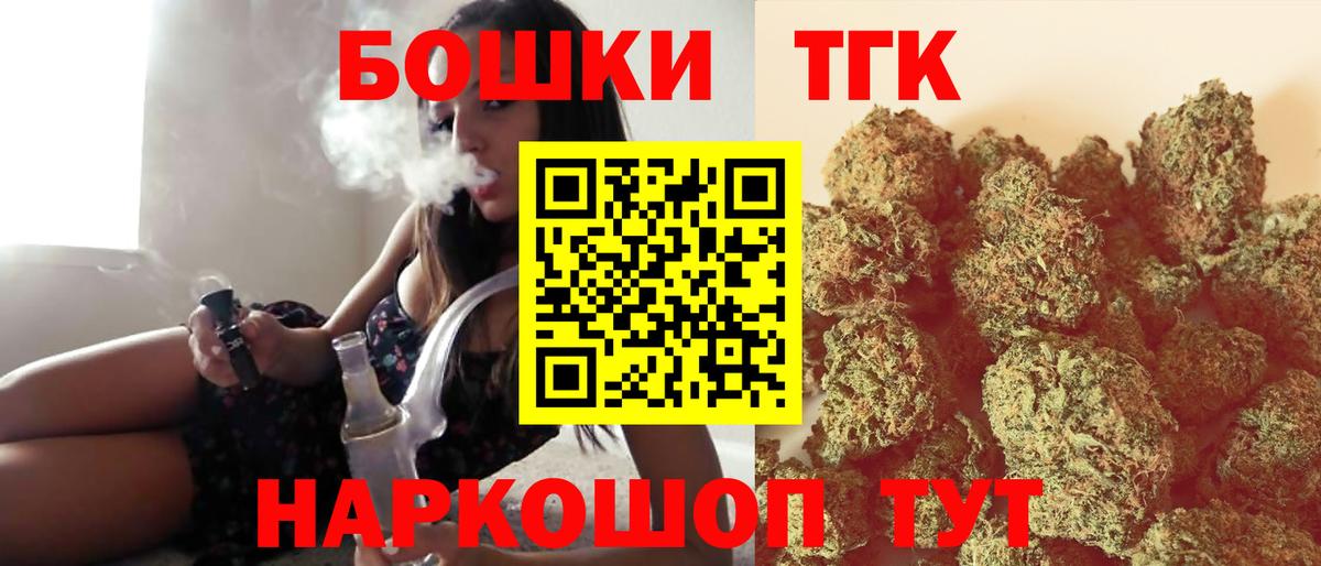 Бошки марихуана Bruce Banner Ступино